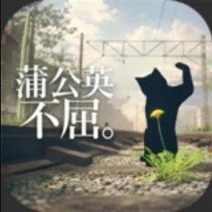 Download The Dandelion Endures Mod Apk v0.1.10 (Sumber Daya Tak Terbatas) Terbaru 2026
